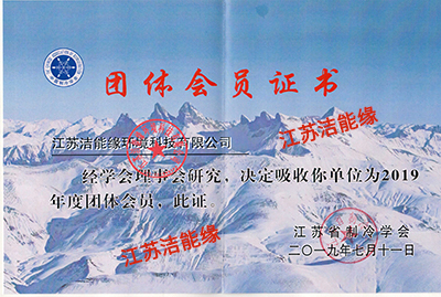 2025新澳门免费原料大全