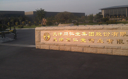 2025新澳门免费原料大全
