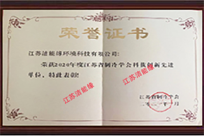 2025新澳门免费原料大全