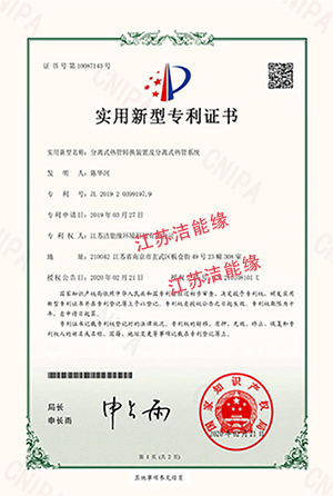 2025新澳门免费原料大全
