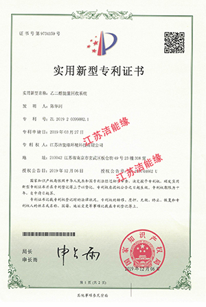 2025新澳门免费原料大全