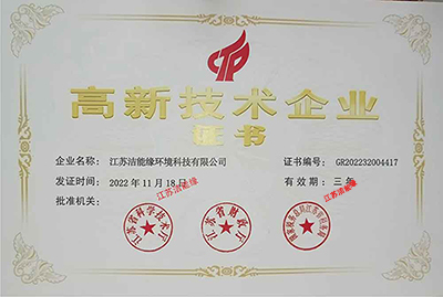 2025新澳门免费原料大全