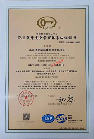 2025新澳门免费原料大全