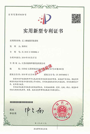 2025新澳门免费原料大全