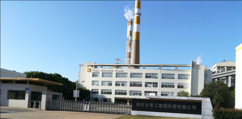 南京化工园门头.png
