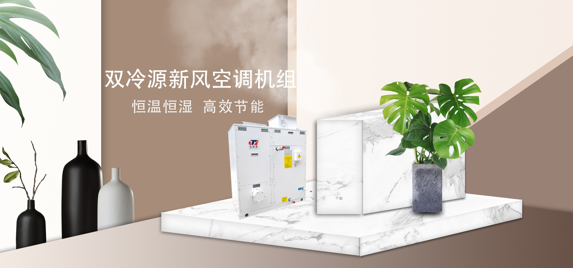 双冷源海报.jpg