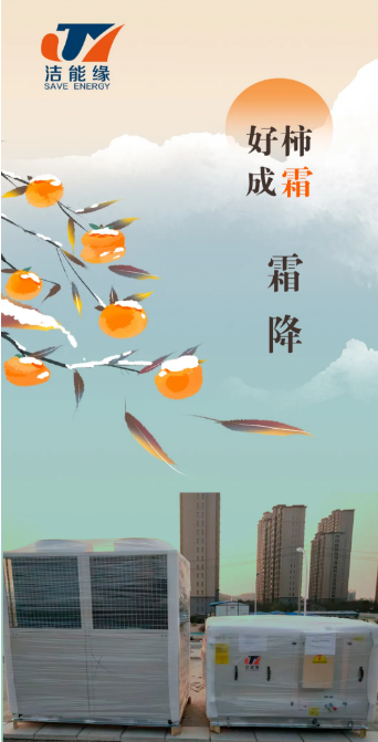 秋.png