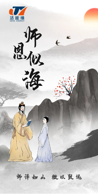 桃李.png