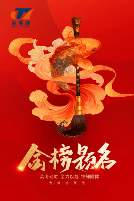 高.png