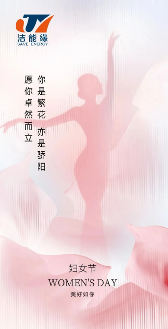 女.png