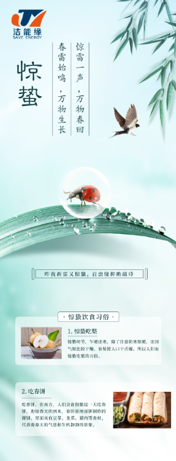 静.png