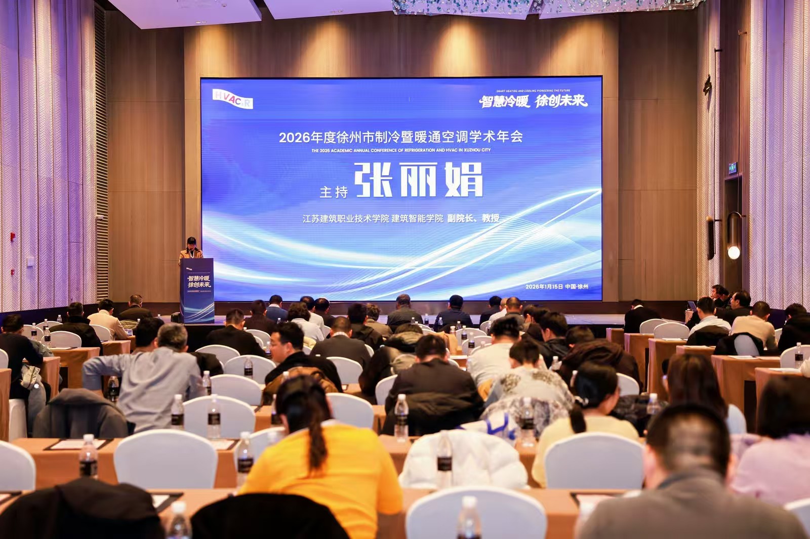 主持.jpg 主持.jpg